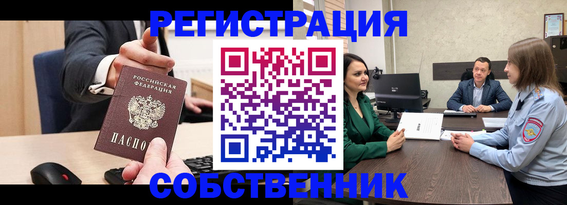 временная регистрация гарантия в Ханты-Мансийске