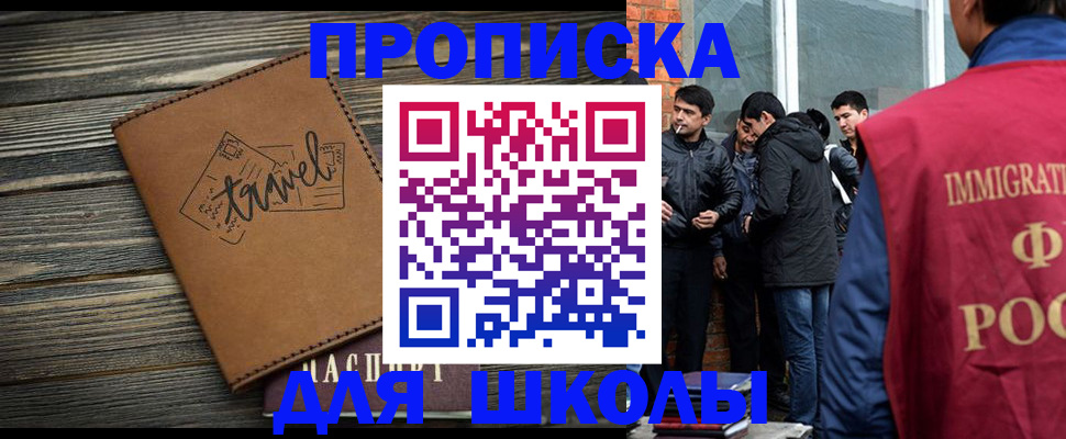 временная регистрация в Ханты-Мансийске